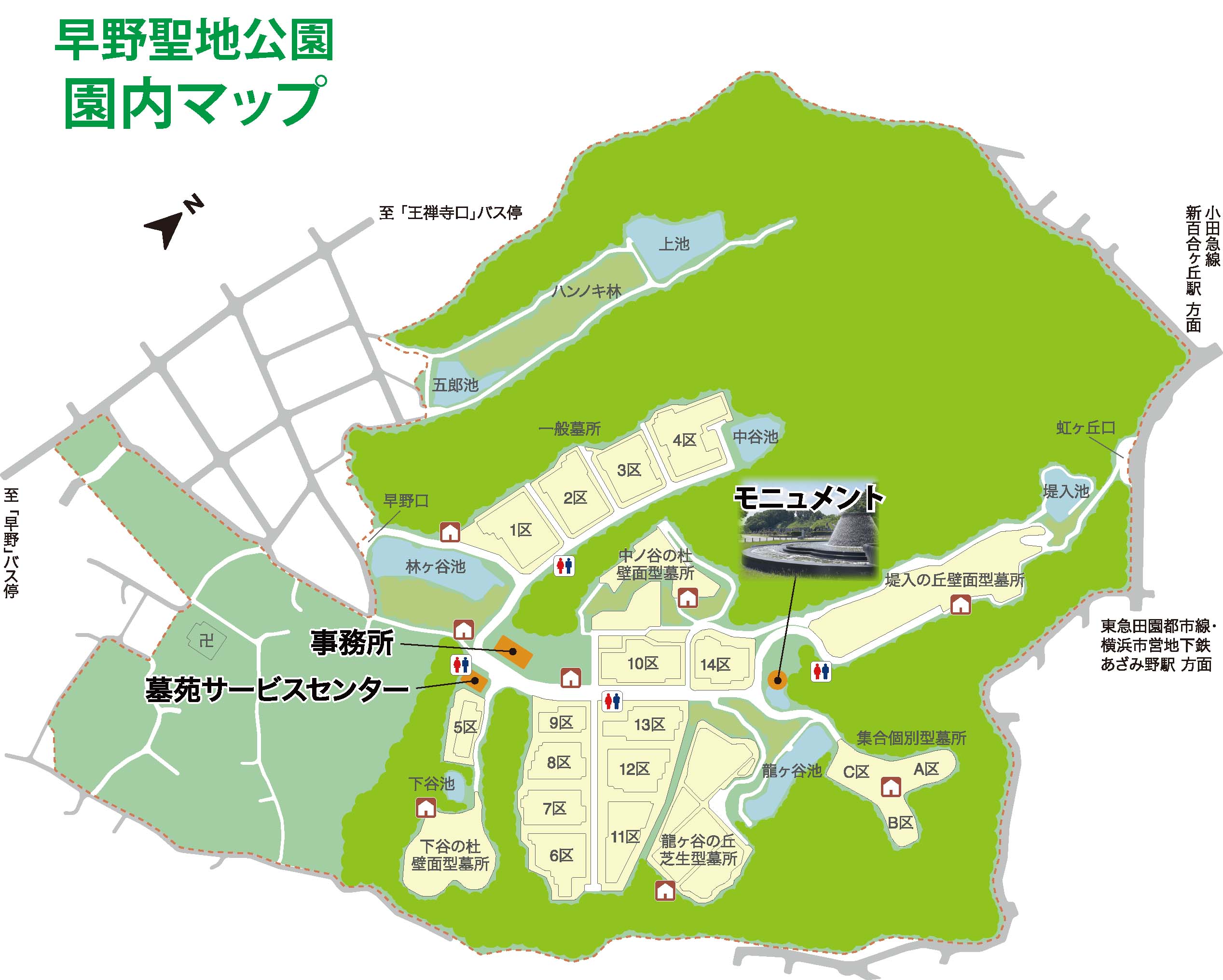 園内マップ