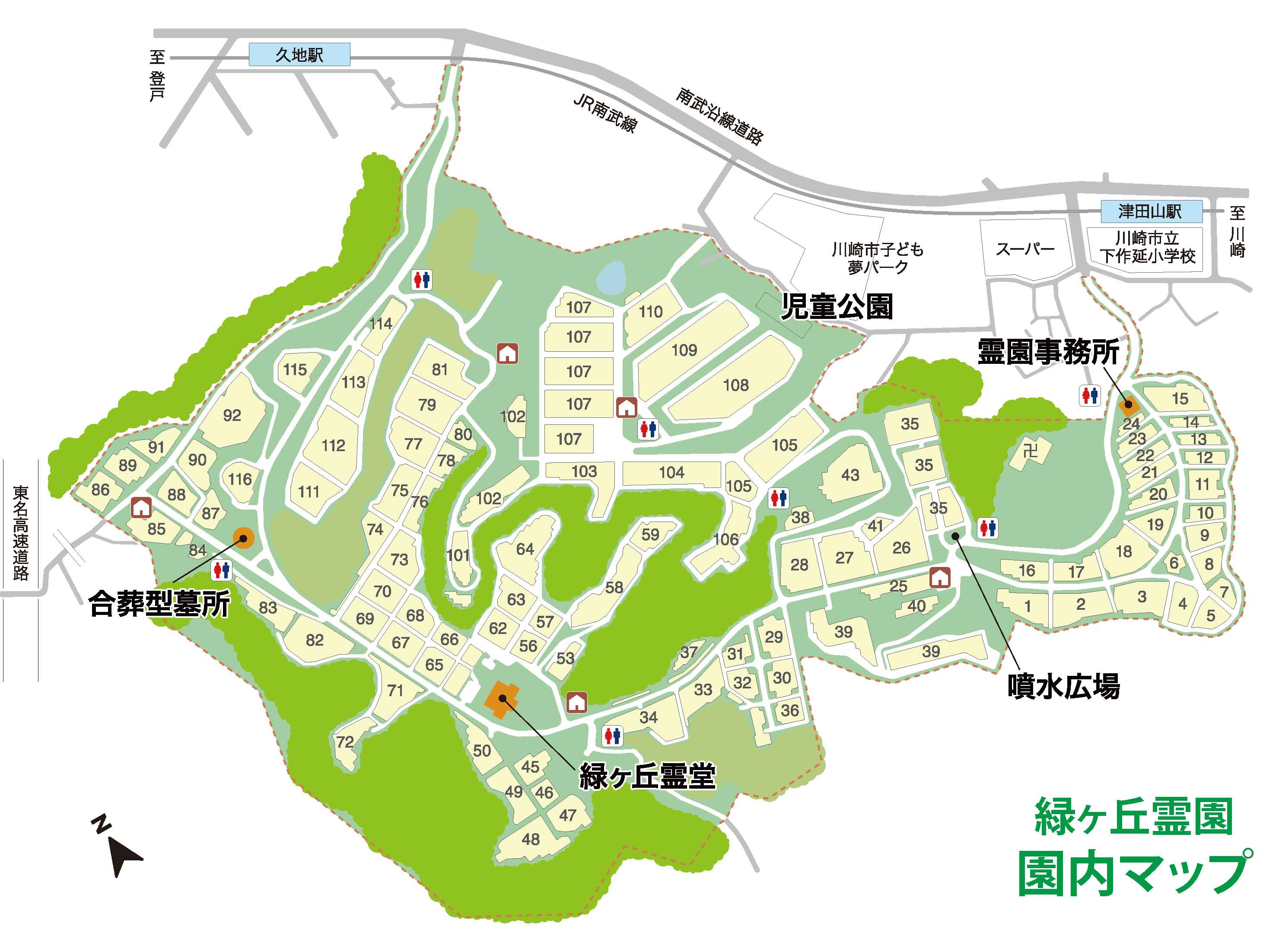 園内マップ