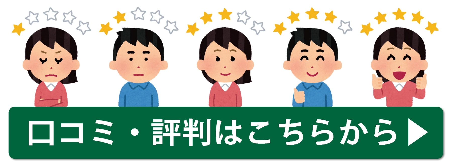 町田こもれびの杜霊苑の口コミ・評判はこちらから