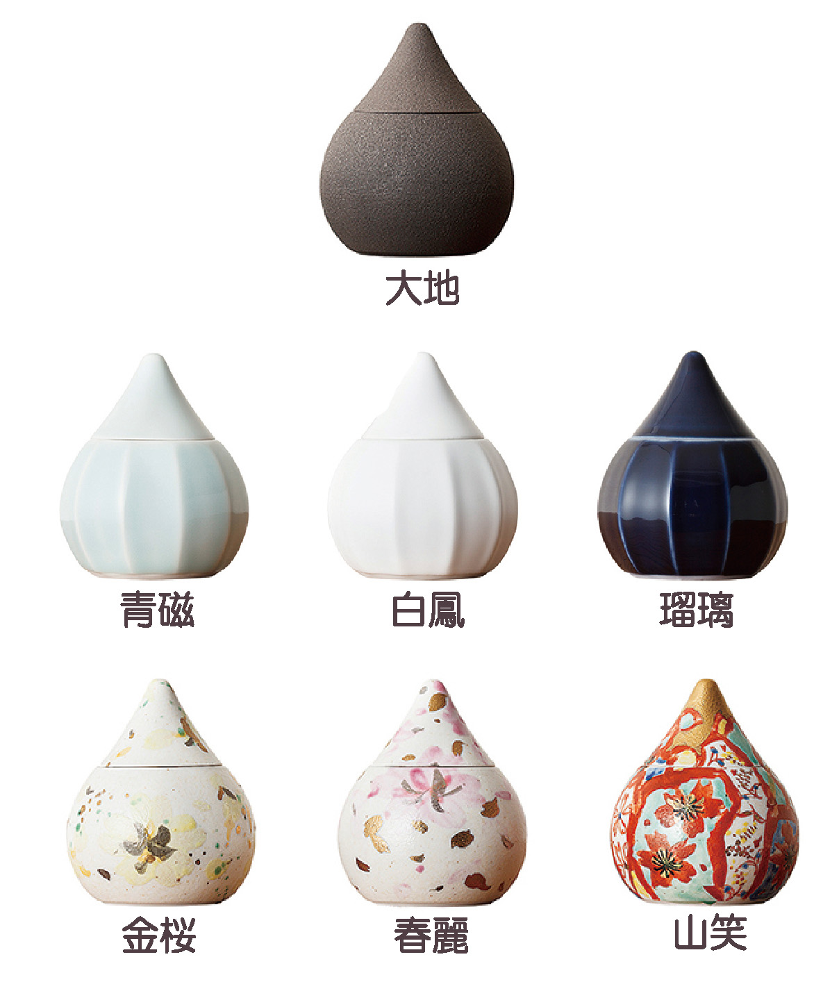 蕾/陶磁器 ミニ骨壺2