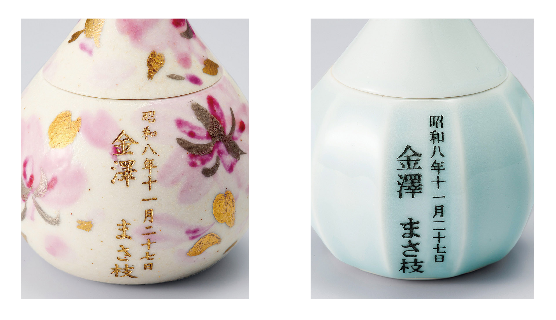蕾/陶磁器 ミニ骨壺4
