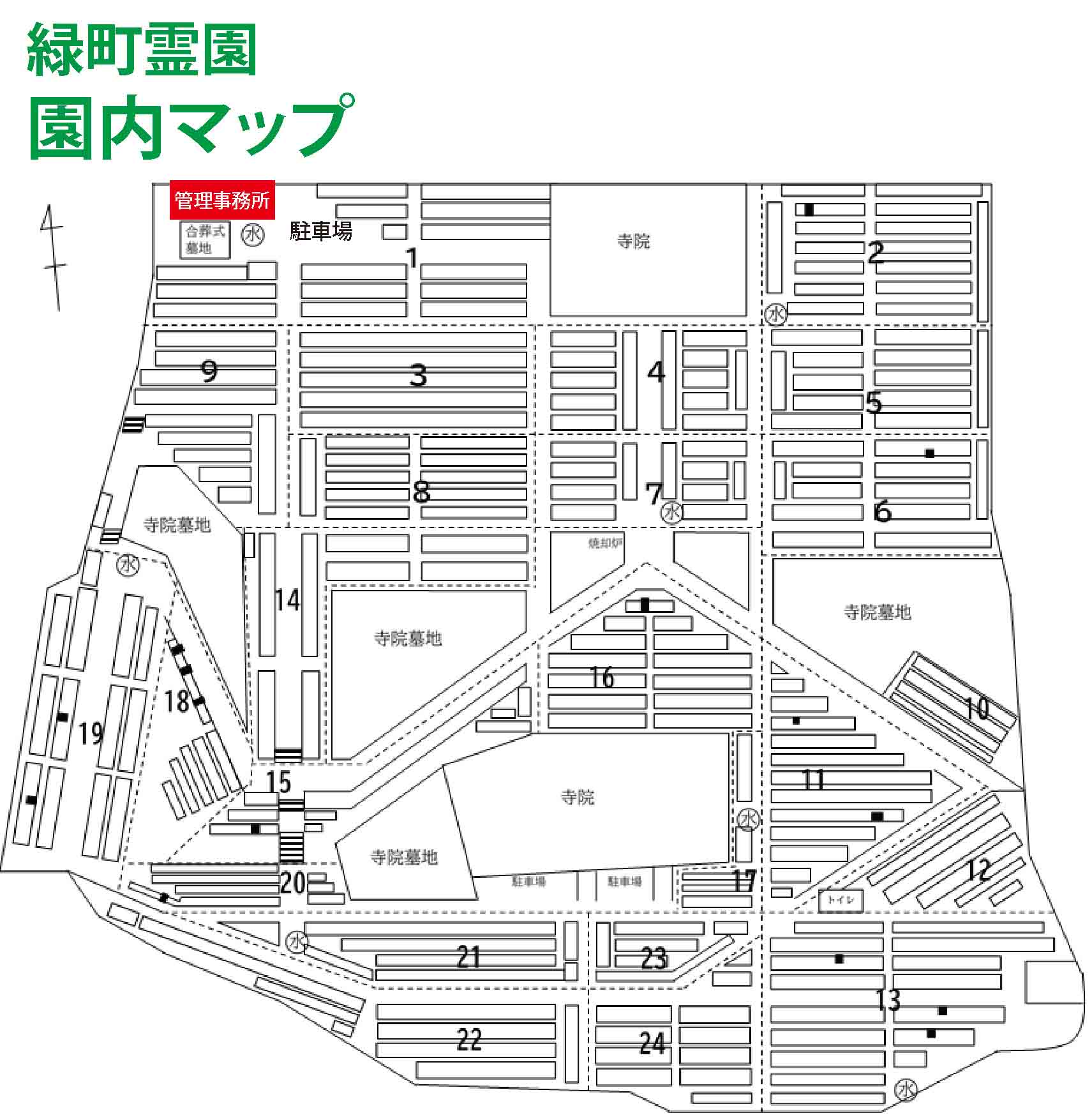 園内マップ