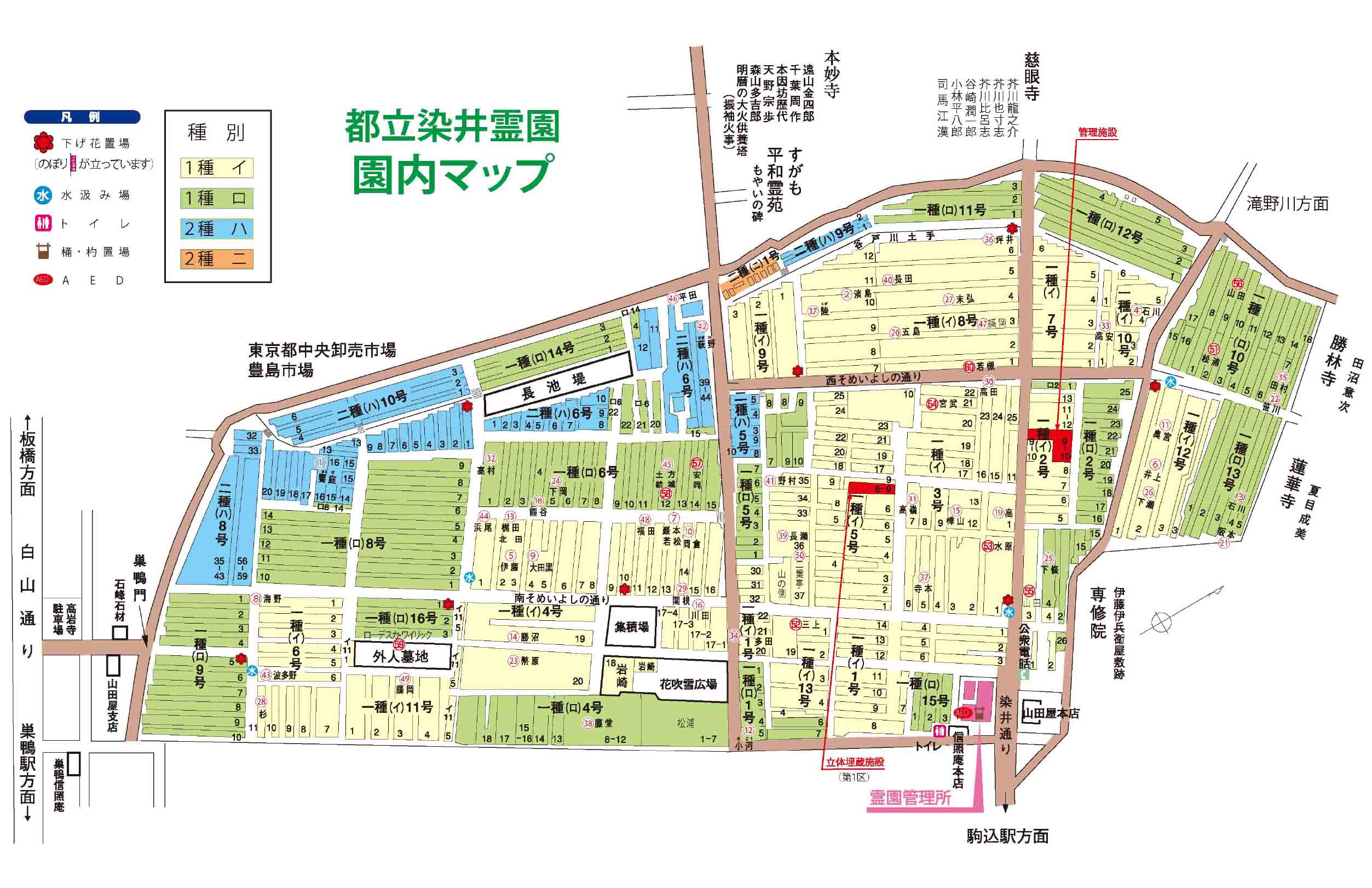 園内マップ