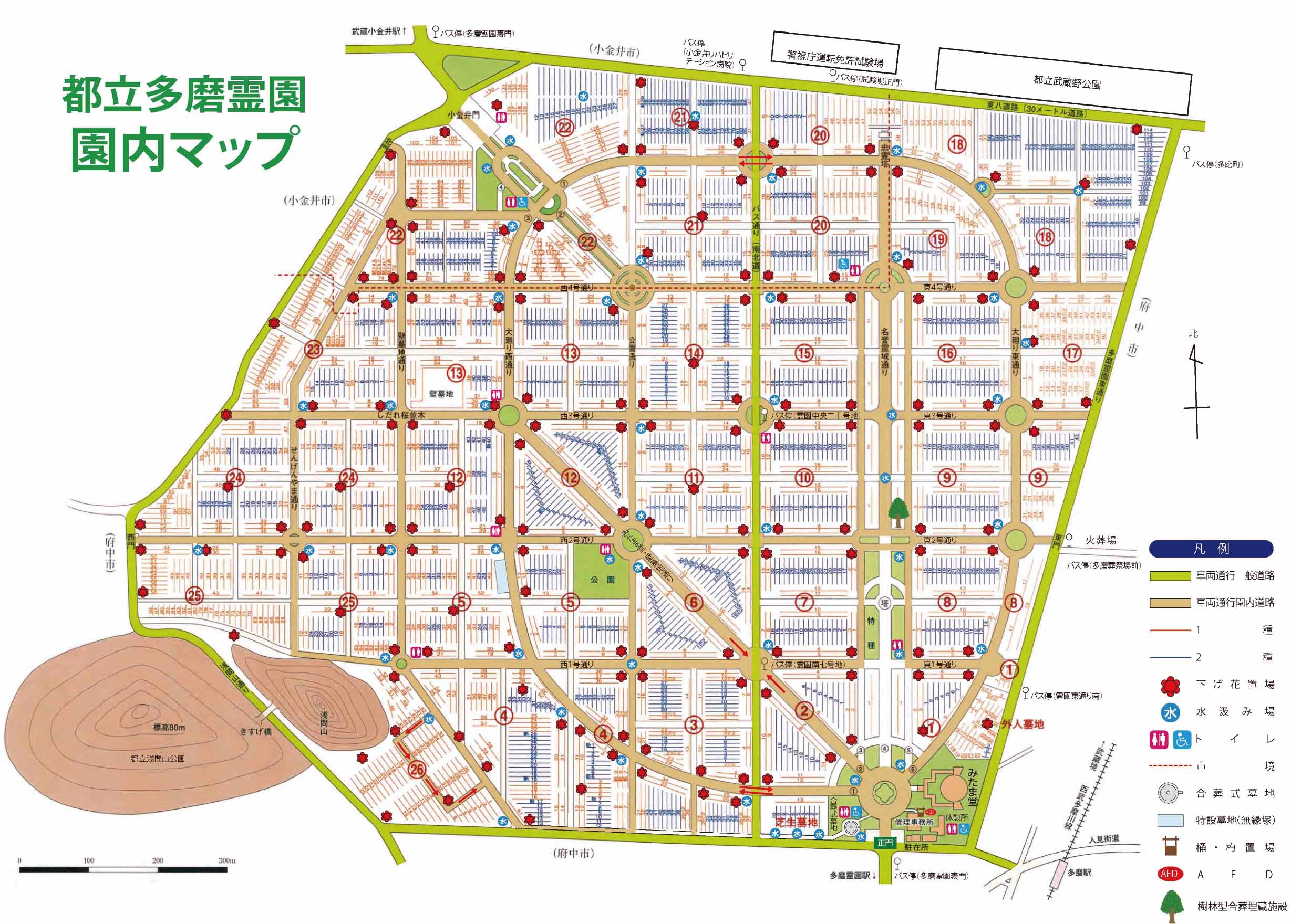 園内マップ
