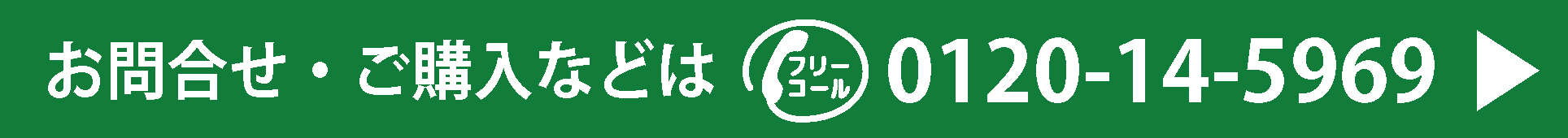 w\