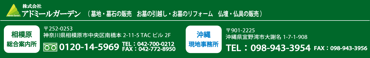 Ё@Ah~[K[f@229-1133_ސ쌧͌s싴{2-11-5 TACr2F Free dial0120-14-5969 TEL042-700-0212 FAX042-772-8950