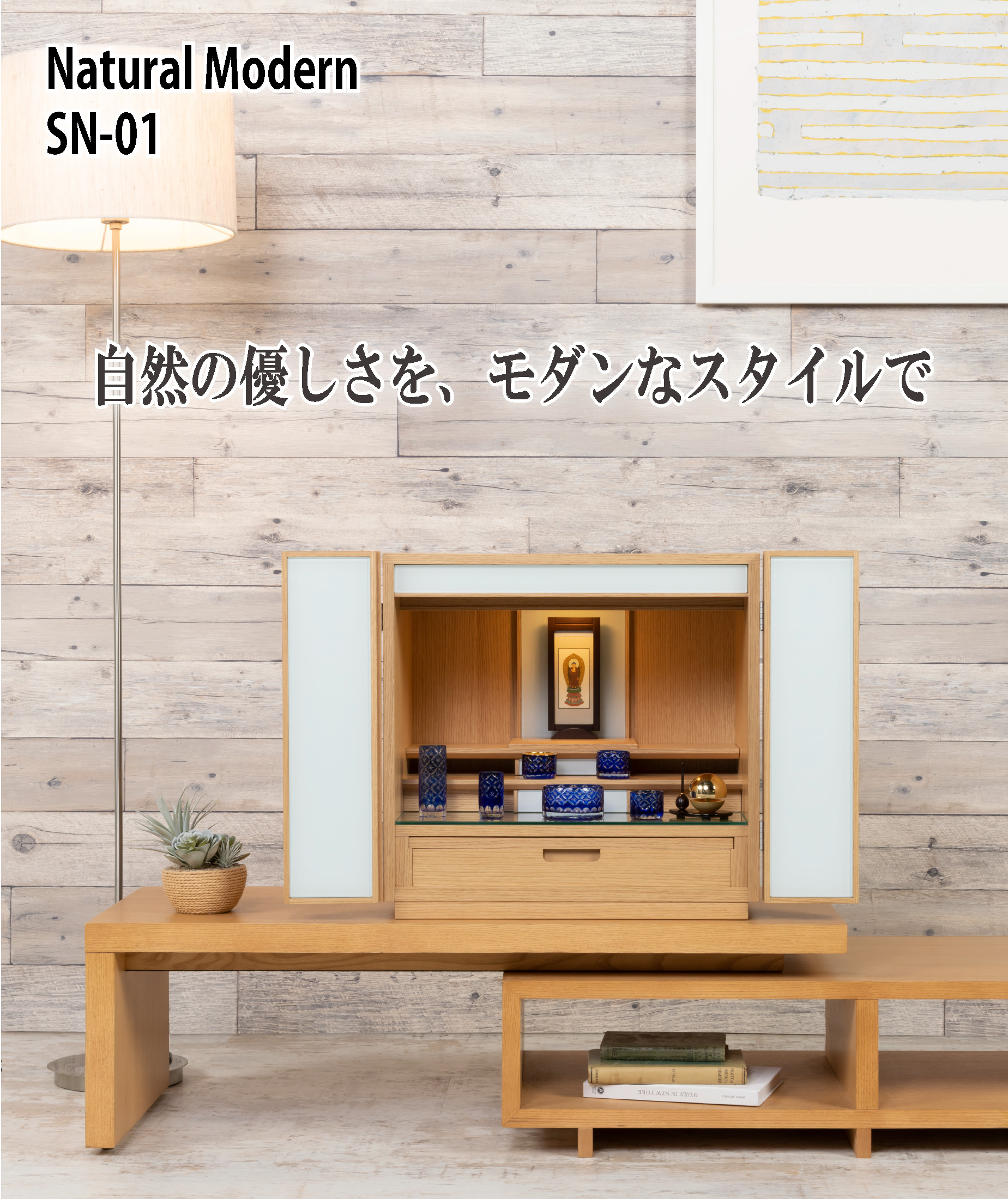 SN-01
