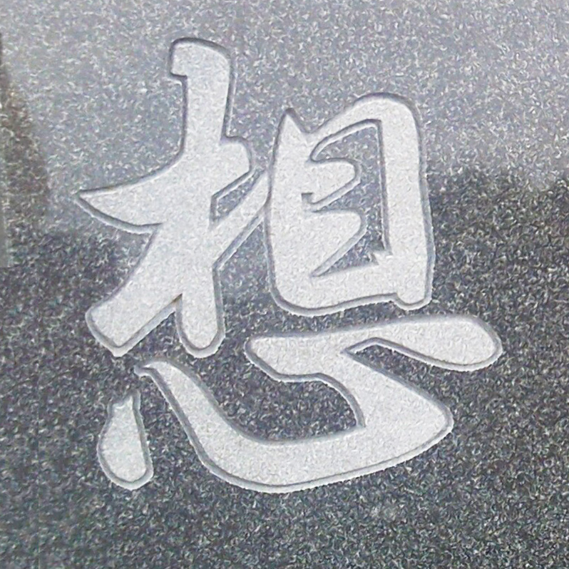 洋型墓石
