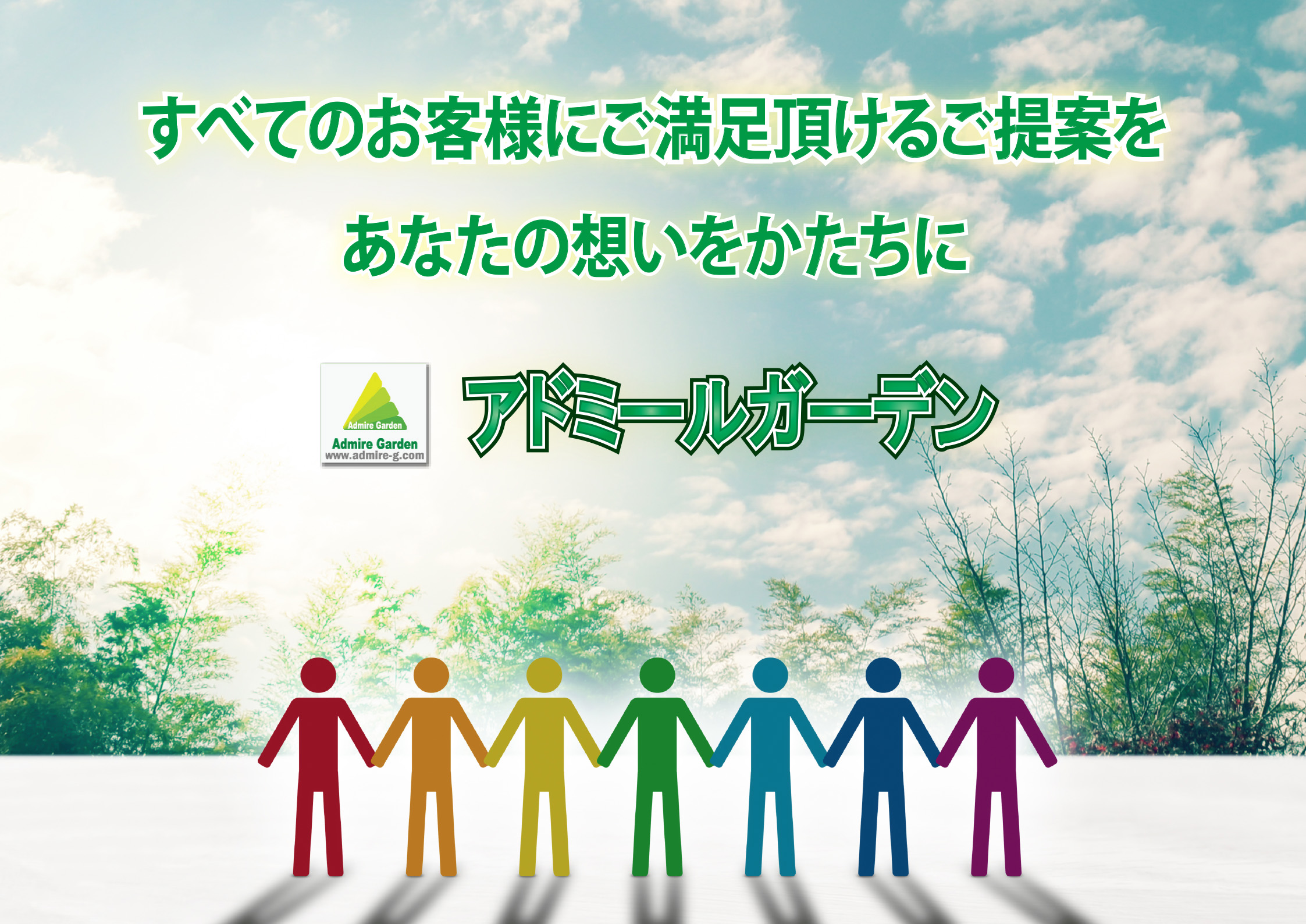 改葬理由