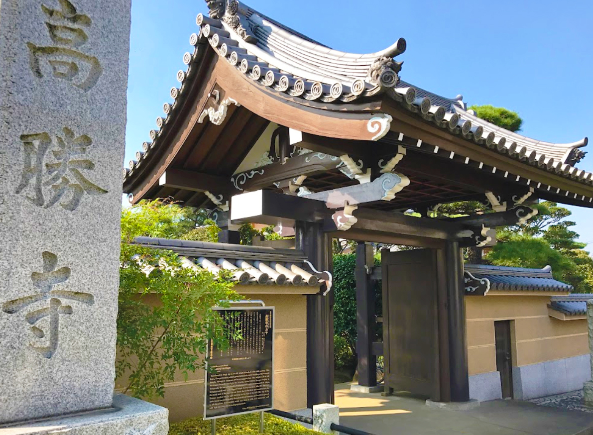 宝蔵院