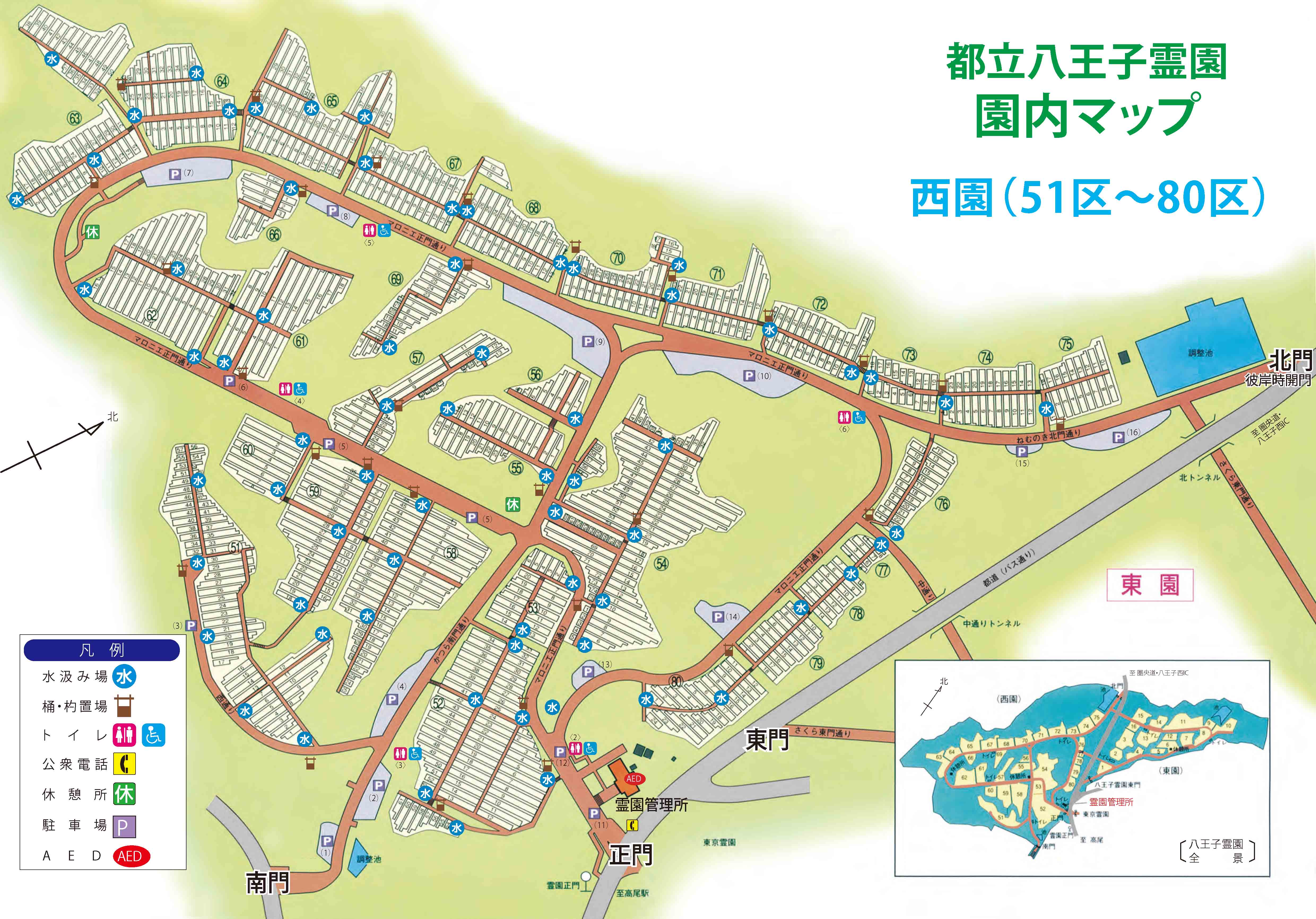 【東京都八王子霊園】戒名の追加彫刻・納骨式や墓じまいのお問合せはこちらから|株式会社アドミールガーデン 【東京都八王子霊園】戒名の追加彫刻・納骨式や墓じまいのお問合せはこちらから|株式会社アドミールガーデン